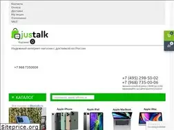 Sites similar to justalk.ru