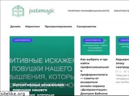 Sites similar to justamagic.ru