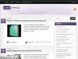 Sites similar to justapple.by