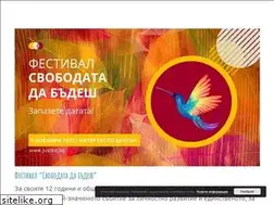 Sites similar to justbe.bg