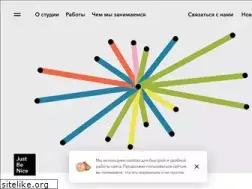Sites similar to justbenice.ru