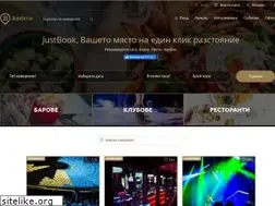 Sites similar to justbook.bg