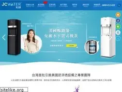 Sites similar to justcan.com.tw