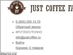 Sites similar to justcoffee.ru