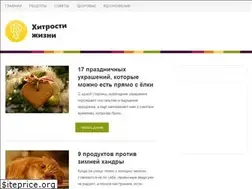 Sites similar to justcoolidea.ru