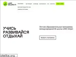 Sites similar to justdilijanit.org
