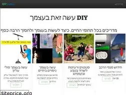 Sites similar to justdo.co.il