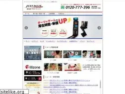 Sites similar to justdoit.co.jp