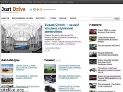 Sites similar to justdrive.ru