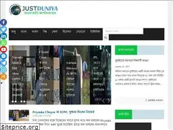 Sites similar to justduniya.com