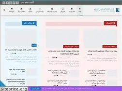 Sites similar to justeducation.ir