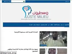 Sites similar to justemilieu.sn