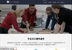 Sites similar to justessay.com