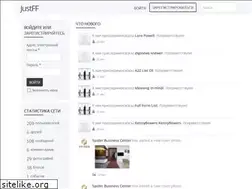 Sites similar to justff.ru