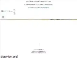 Sites similar to justherb.com.tw