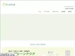 Sites similar to justica.co.jp