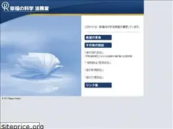 Sites similar to justice-irh.jp