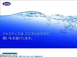 Sites similar to justice-jp.net