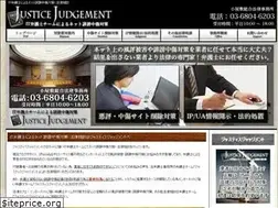 Sites similar to justice-judgement.com