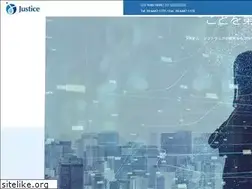 Sites similar to justice-n.co.jp