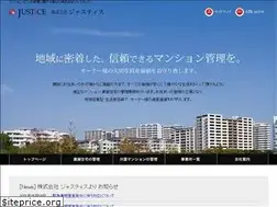Sites similar to justice-web.co.jp