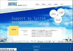 Sites similar to justice.co.jp