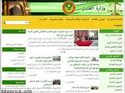 Sites similar to justice.gov.mr