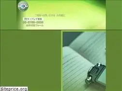 Sites similar to justice.gr.jp