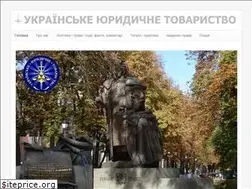 Sites similar to justice.org.ua