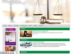 Sites similar to justiceinterlawgroup.co.th