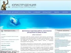 Sites similar to justicemaker.ru