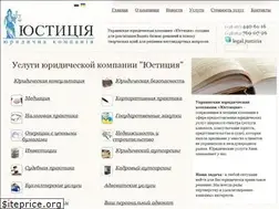 Sites similar to justicia.com.ua