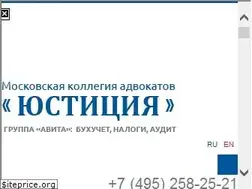 Sites similar to justiciya.ru