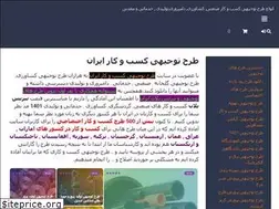 Sites similar to justification-plan.ir