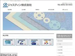 Sites similar to justin.jp