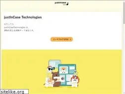 Sites similar to justincase-tech.com