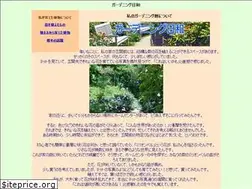 Sites similar to justindoolittle.net