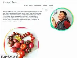 Sites similar to justinetoms.com