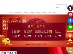 Sites similar to justingold.com.tw