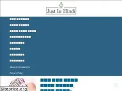 Sites similar to justinhindi.com