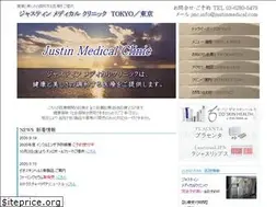 Sites similar to justinmedical.com