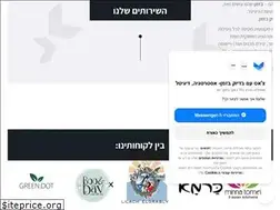 Sites similar to justintime-digital.co.il