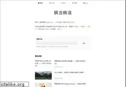 Sites similar to justinyan.me