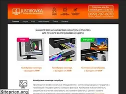 Sites similar to justirovka.ru