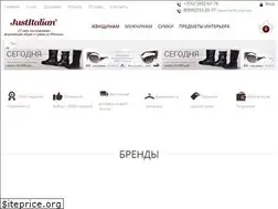 Sites similar to justitalian.ru