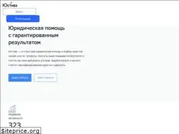 Sites similar to justiva.ru