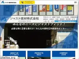 Sites similar to justkenzai.jp
