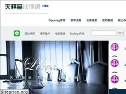 Sites similar to justlaw.com.tw
