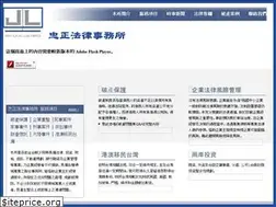 Sites similar to justlegal.com.tw