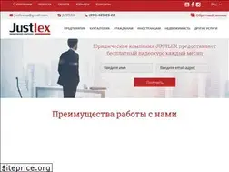 Sites similar to justlex.com.ua